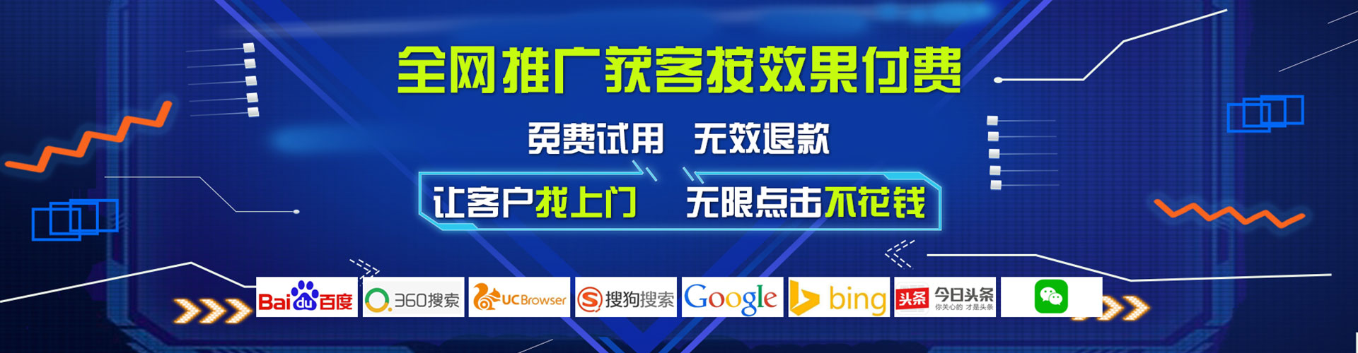 海口百度推广平台