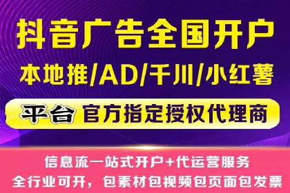 案例解析：SEM代运营服务公司助力企业品牌形象塑造