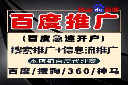 深度解析SEM代理：如何提高广告效果